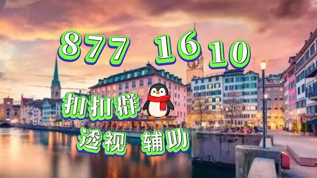 教程分享“微信小程序微乐麻将小程序必赢神器免费安装”的确是有挂-第1张图片
