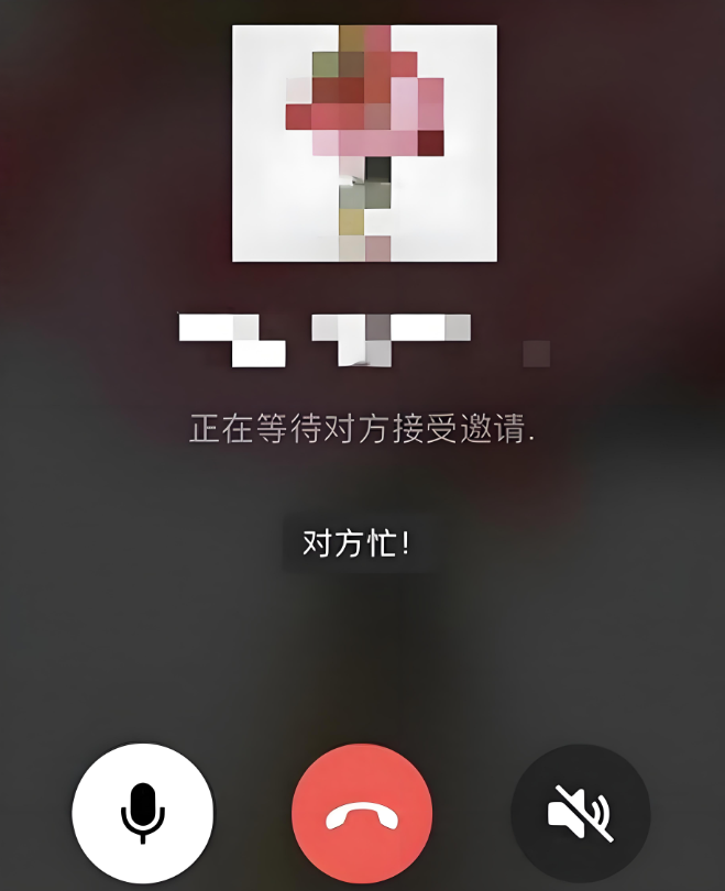 实测分析“微信拼三张链接透视挂	”详细分享装挂步骤-第1张图片