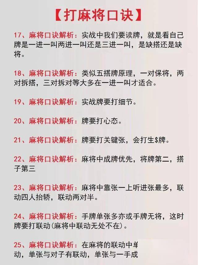 科普实测“开心福建麻将怎么可以开挂”开挂器软件安装-第1张图片