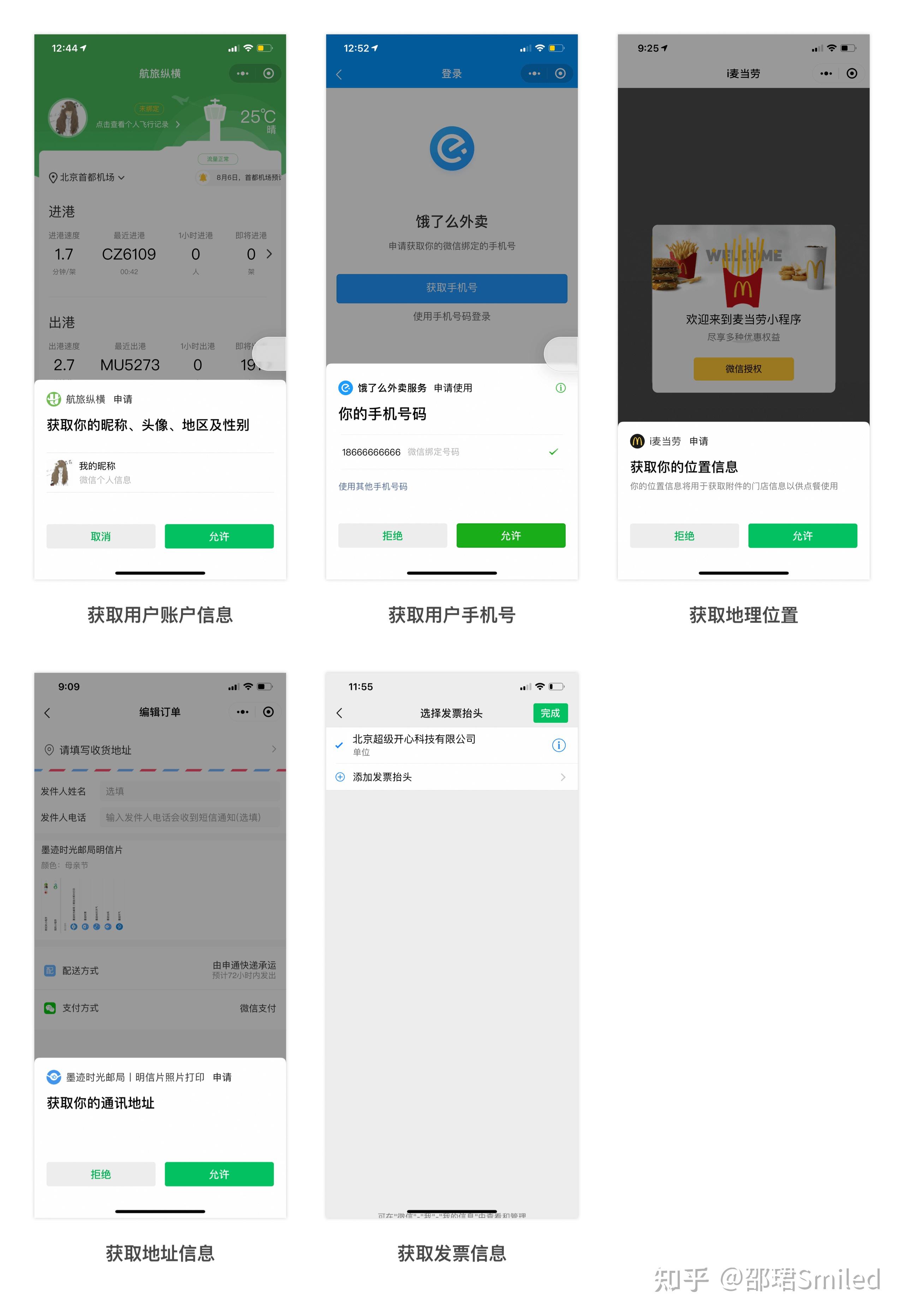 实测分享“微信小程序微乐麻将必赢神器软件	”科技辅助神器手机版教程-第2张图片