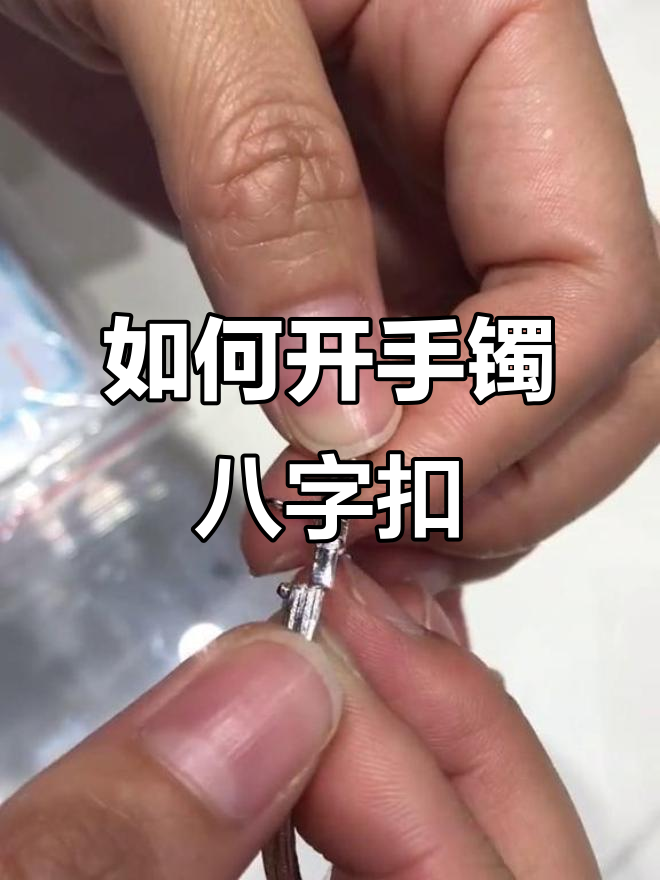 教程分享“喜扣跑胡子有挂吗”开挂辅助脚本+详细开挂-第1张图片