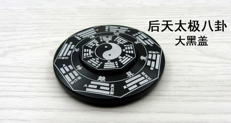 安装程序教程“花城牌舍开卦神器通用版”详细外挂透视辅助软件教程-第1张图片