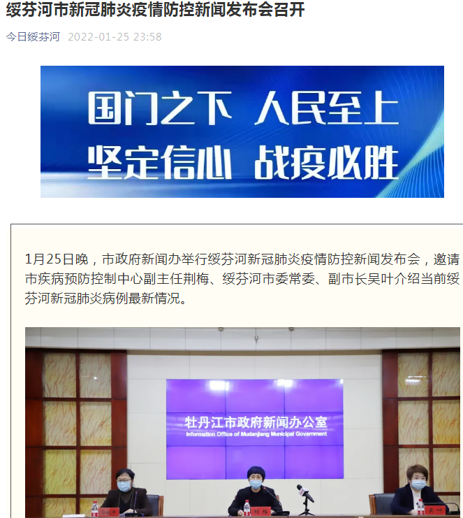 “杭州新增1例确诊曾多次送小孩上学” 杭州有一例确诊？-第1张图片