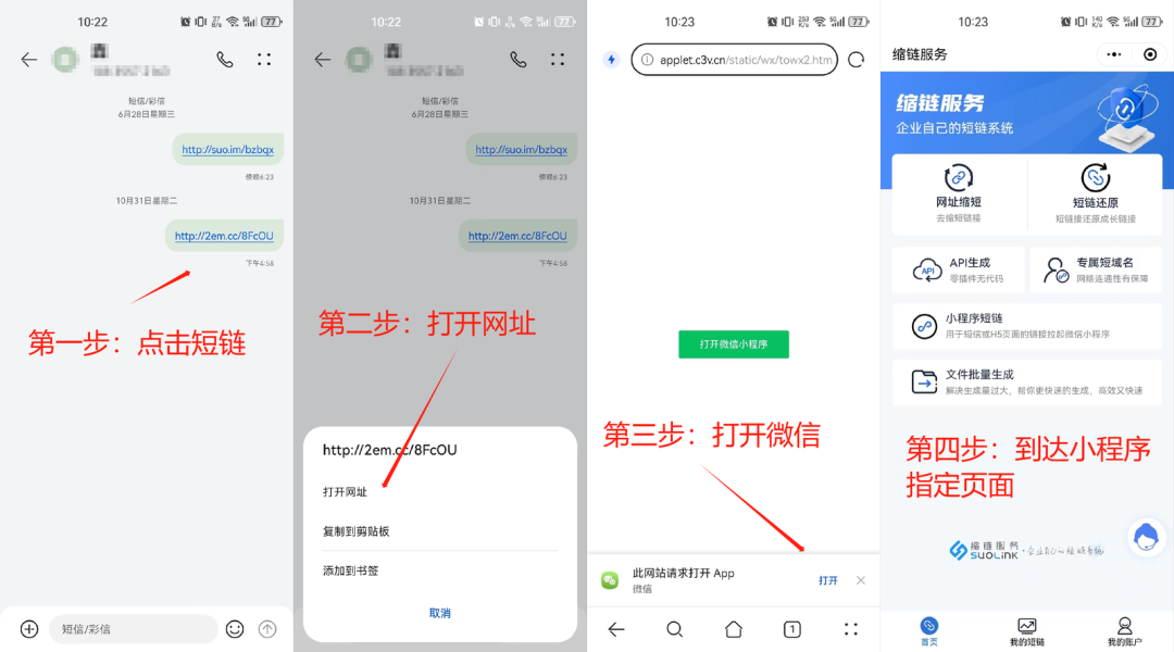 万能开挂辅助“财神十三张微信小程序辅助	”附开挂脚本详细步骤-第2张图片