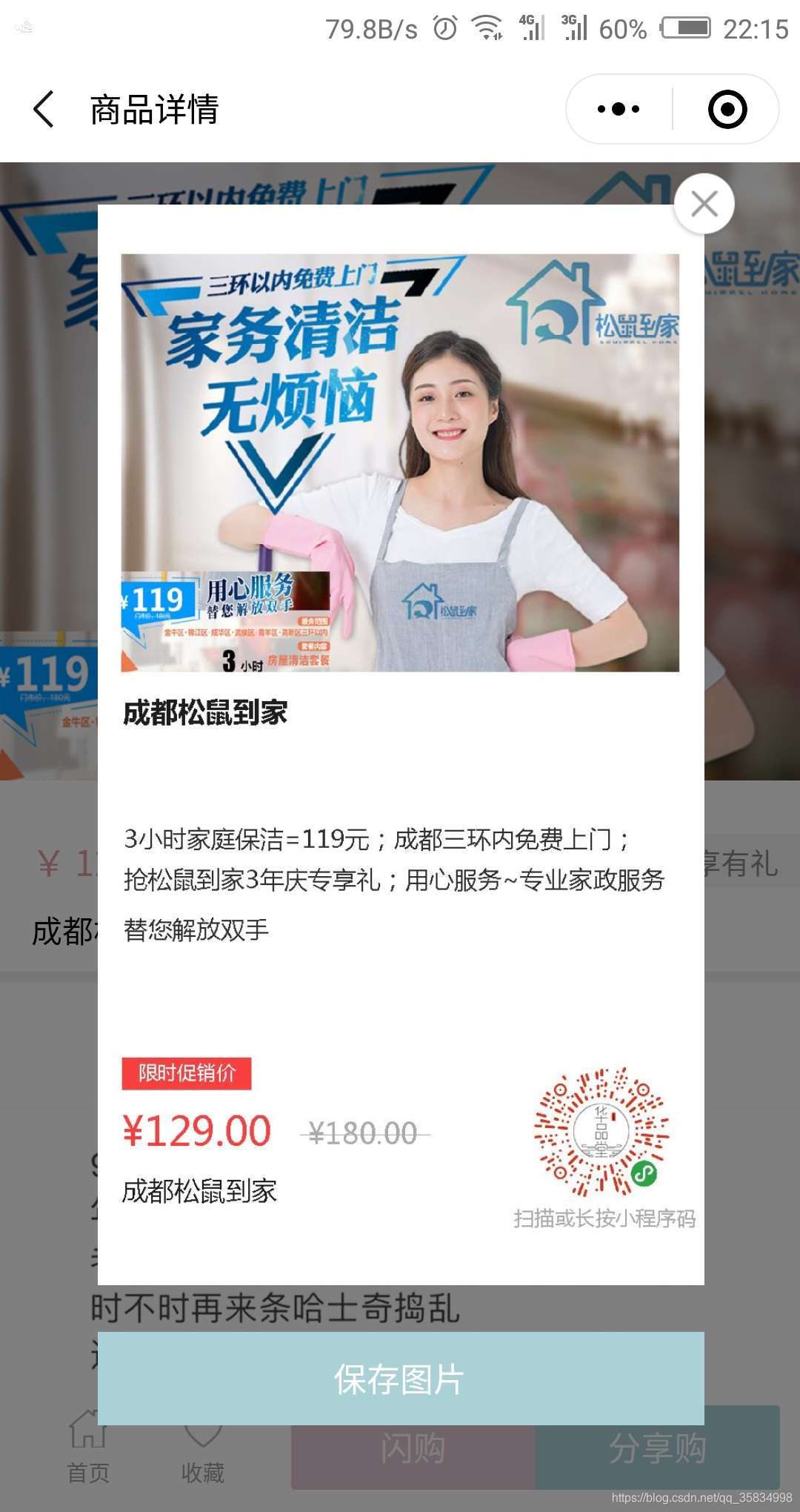 分享一款“小程序决胜麻将万能开挂器是真的吗”开挂器软件安装-第1张图片