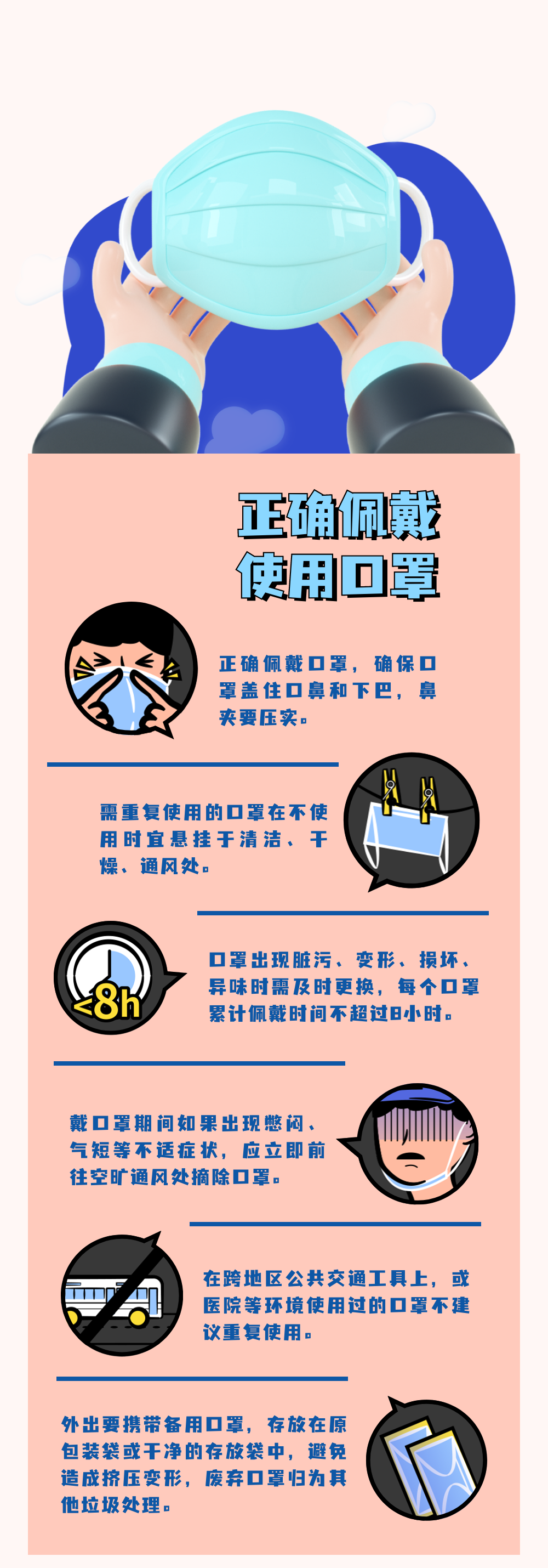“韶关疫情最新消息今天又封了” 韶关疫情最新消息今天又封了几个小区？-第2张图片