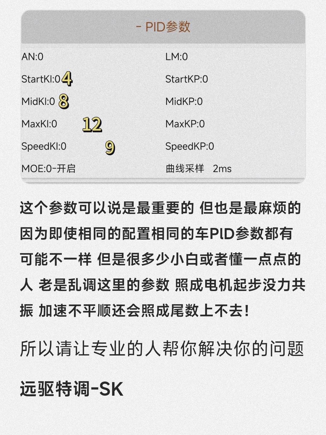 指定教程“wepoker有挂吗	”详细透视教程-第2张图片