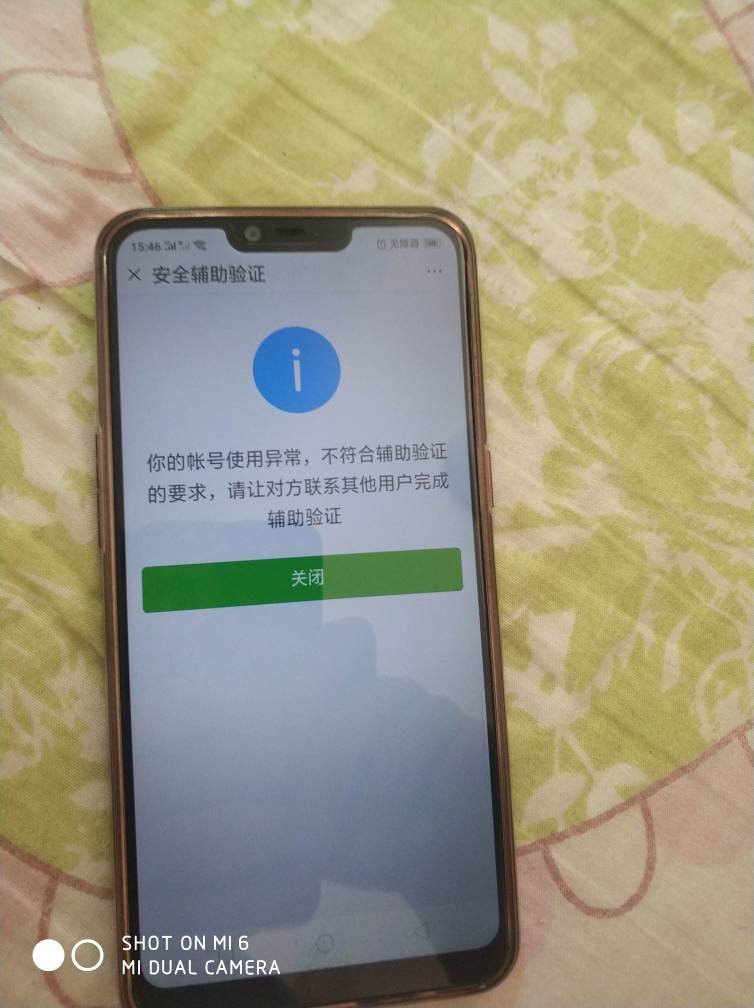 开挂辅助工具“微信微乐刨幺辅助器”分享必要外挂教程-第2张图片