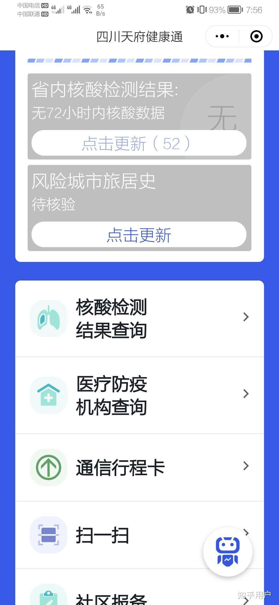 四川新增省内感染者30例,四川新增省内感染者30例是哪里的