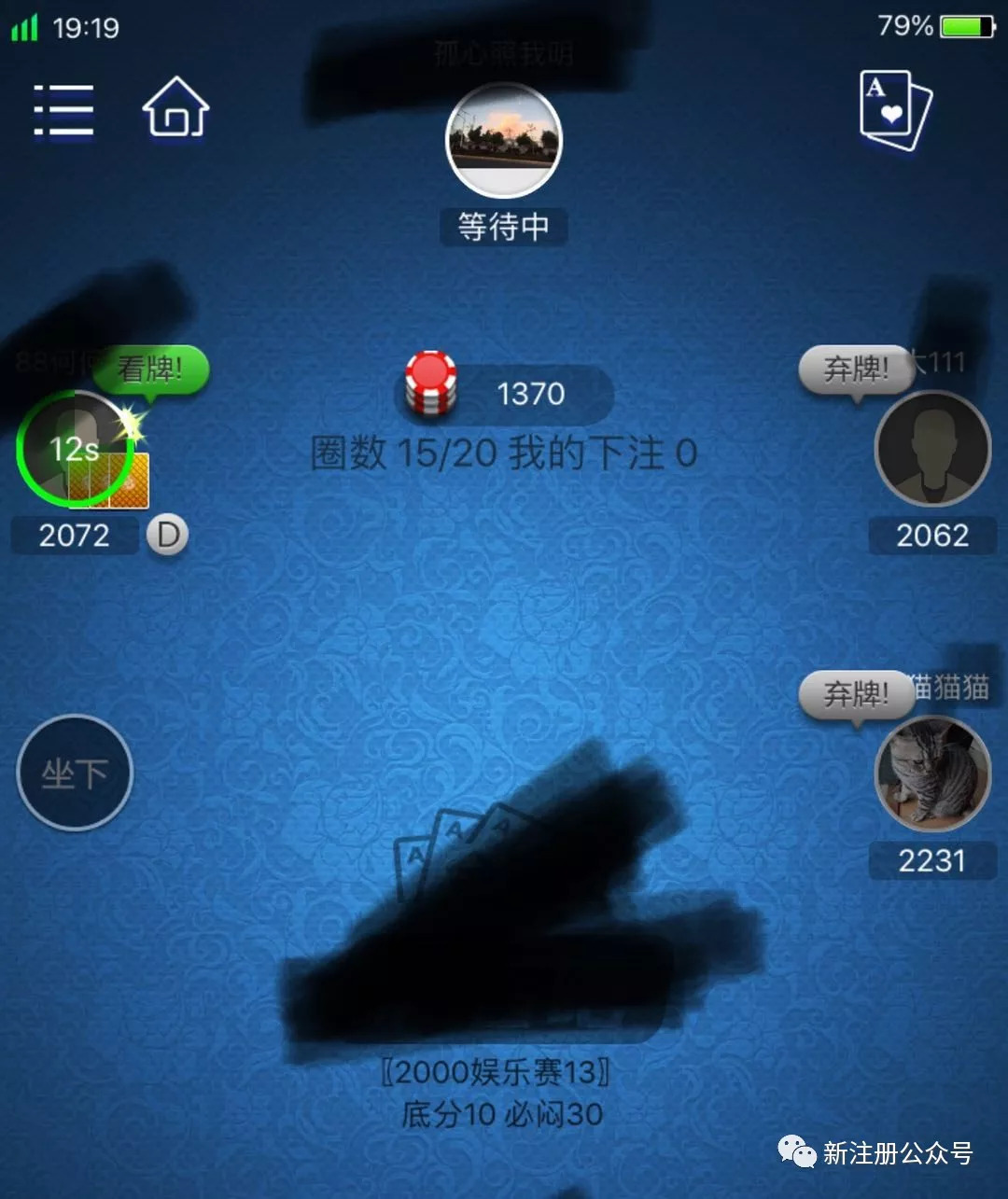 开挂辅助工具“微信链接拼三张有挂吗(辅助神器)开挂详细教程-第1张图片