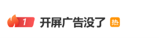 实测分享“手机跑得快透视万能挂	”2026透视开挂-第1张图片