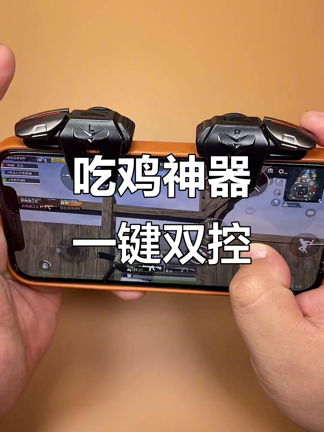万能开挂辅助“微乐捉鸡麻将小程序必赢神器免费安装”分享必要外挂教程-第2张图片