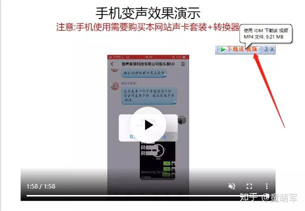 必备科技“闲逸开挂神器下载安装”开挂辅助脚本+详细开挂安装教程-第1张图片