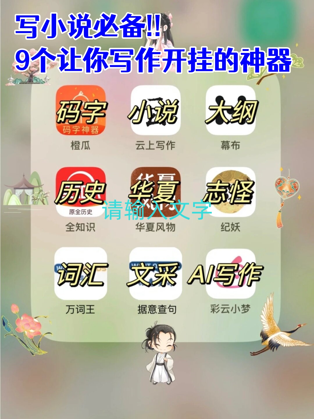 推荐必备“多乐红中麻将挂在那可以买到	”万能开挂神器（真的有挂）-第1张图片