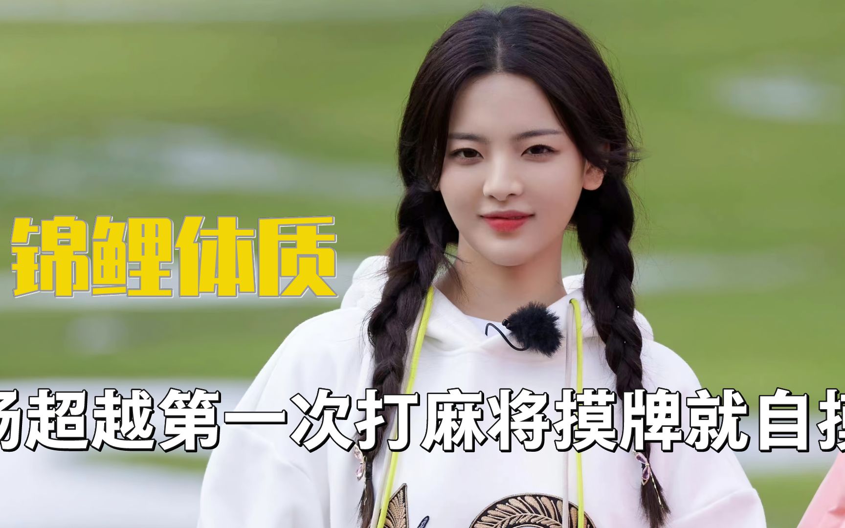 教程分享“明星麻将有没有挂”透视挂!详细分享装挂步骤