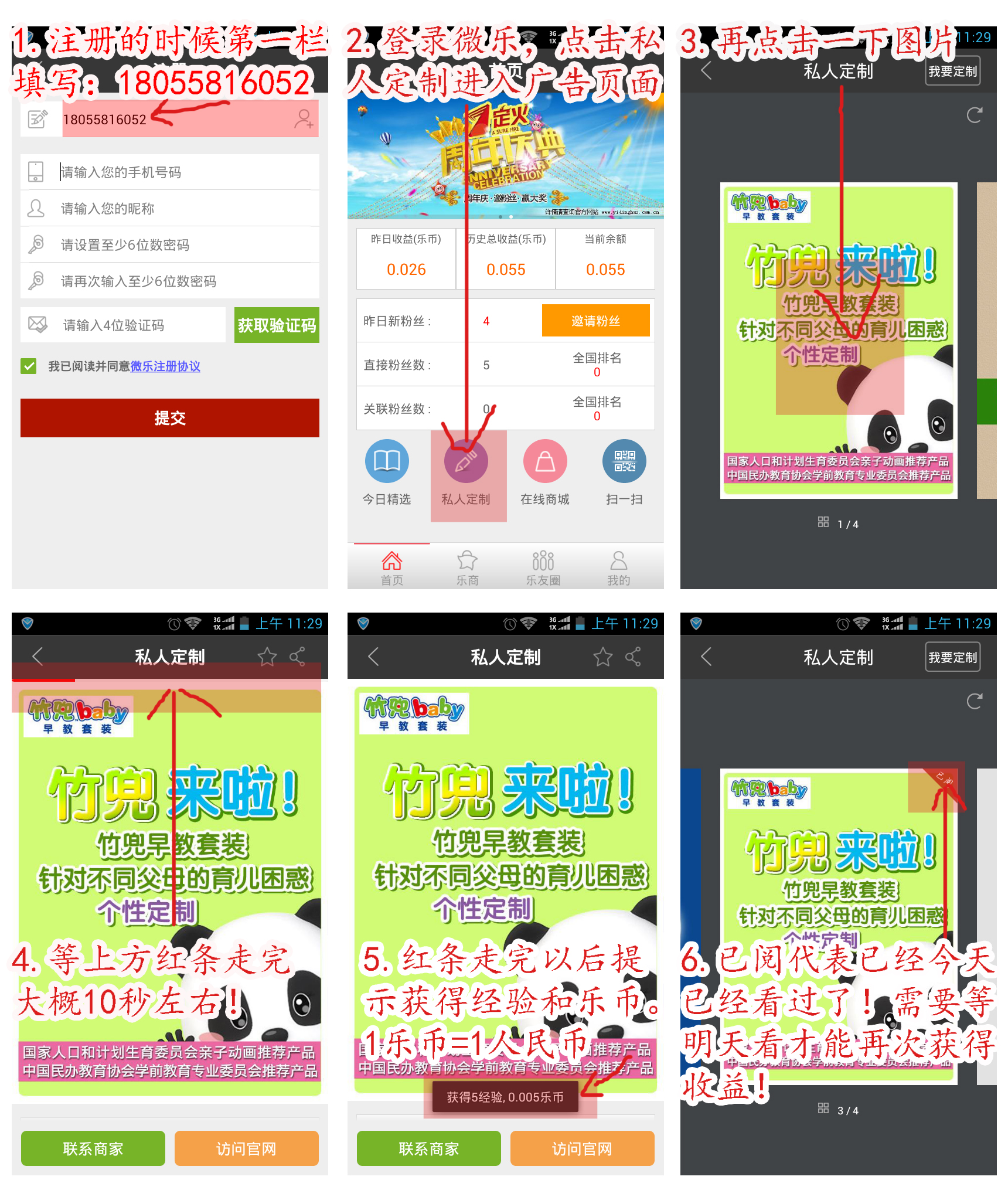 实测分享“微乐宁夏捉老麻子开挂神器免费”详细分享装挂步骤教程-第2张图片