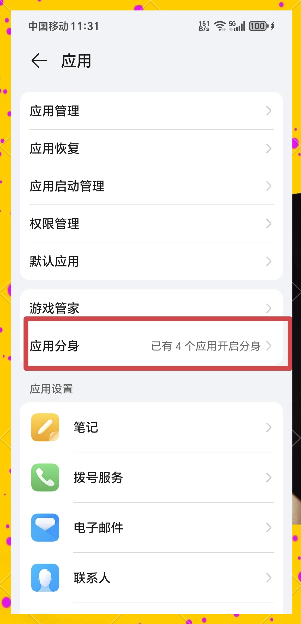 教程开挂辅助“德扑辅助软件下载(透视)”详细开挂玩法-第1张图片