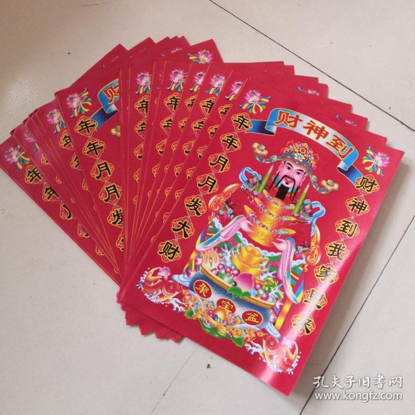开挂辅助工具“财神十三张怎么设置提高好牌几率	”开挂辅助脚本+详细开挂安装教程-第2张图片