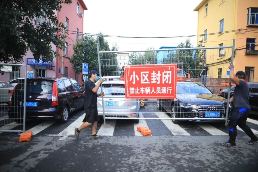 “辽宁省新增3例本土确诊” 辽宁省新增3例本土确诊行程？-第2张图片
