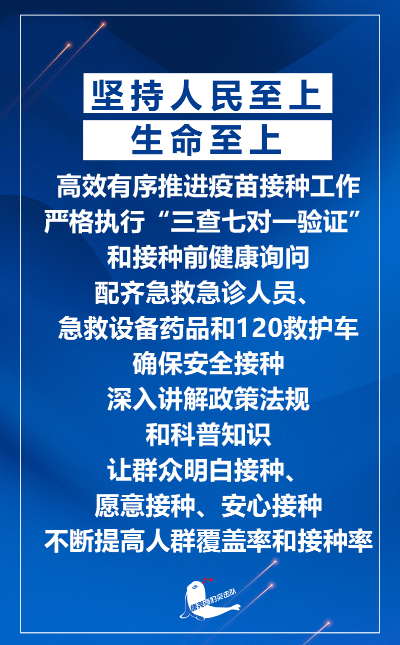 保定市疫情.保定市 疫情-第2张图片