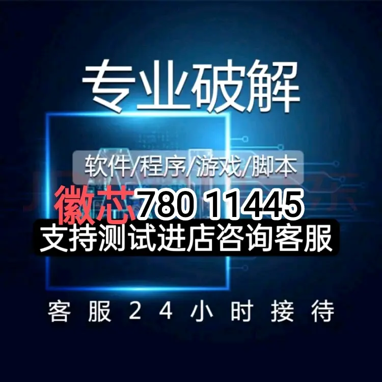 实测分享“透视看牌器app	”开挂(透视)辅助-第2张图片
