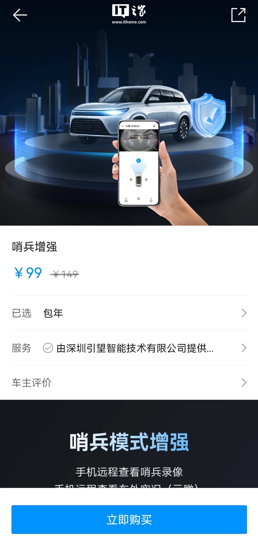 实测分享“透视看牌器app”开挂(透视)辅助