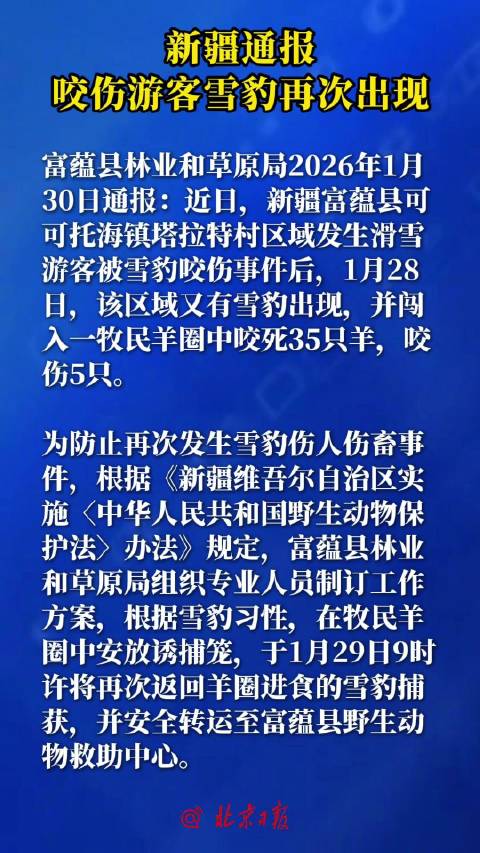 【新疆新增无症状334例/新疆新增3例无症状感染者行动轨迹】