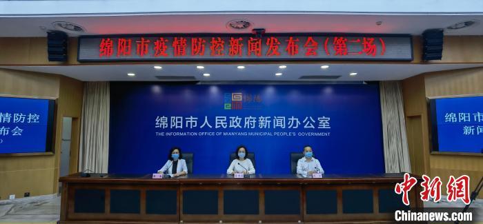 绵阳疫情最新情况︰(绵阳疫情最新消息今天新增了15例)