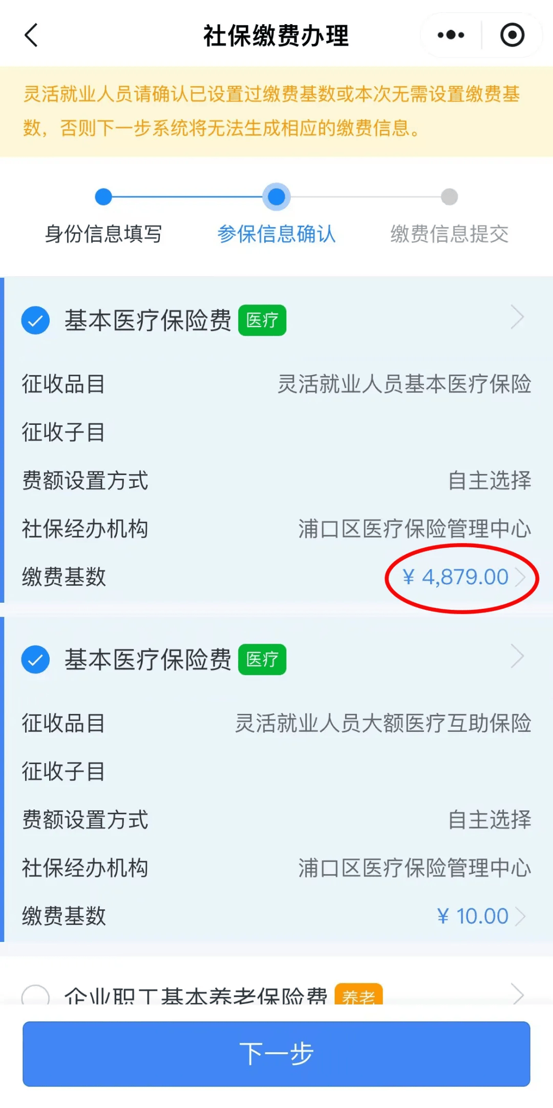 实测教程“雀神广东麻将免费开挂器下载微信小程序	”开挂神器{透视辅助}全揭秘-第1张图片