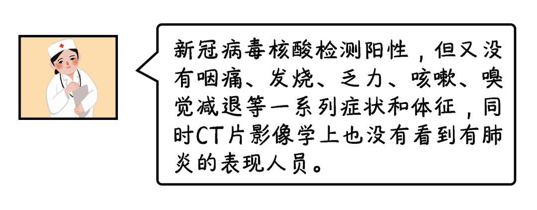 中山发现1例无症状感染者,中山发现1例无症状感染者是哪里的-第2张图片