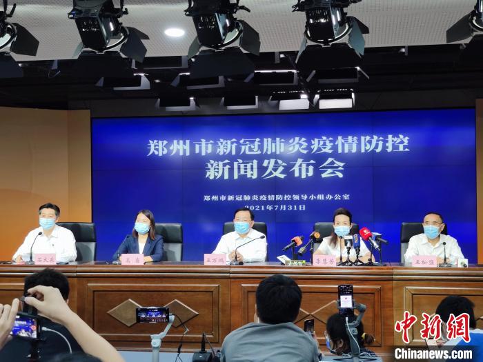 “郑州34例感染者详情” 郑州3例新型肺炎？-第1张图片