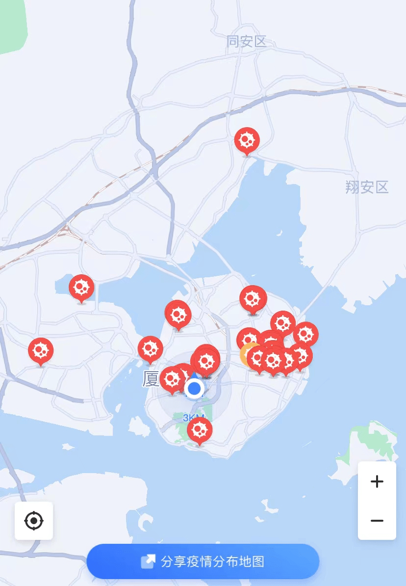 “厦门最新疫情最新消息	” 厦门最新疫情最新通告？-第2张图片
