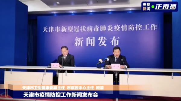 “厦门最新疫情最新消息” 厦门最新疫情最新通告？-第1张图片