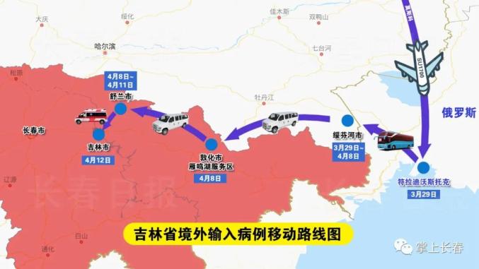 哈尔滨新增病例︰(哈尔滨新增病例行动轨迹)-第1张图片