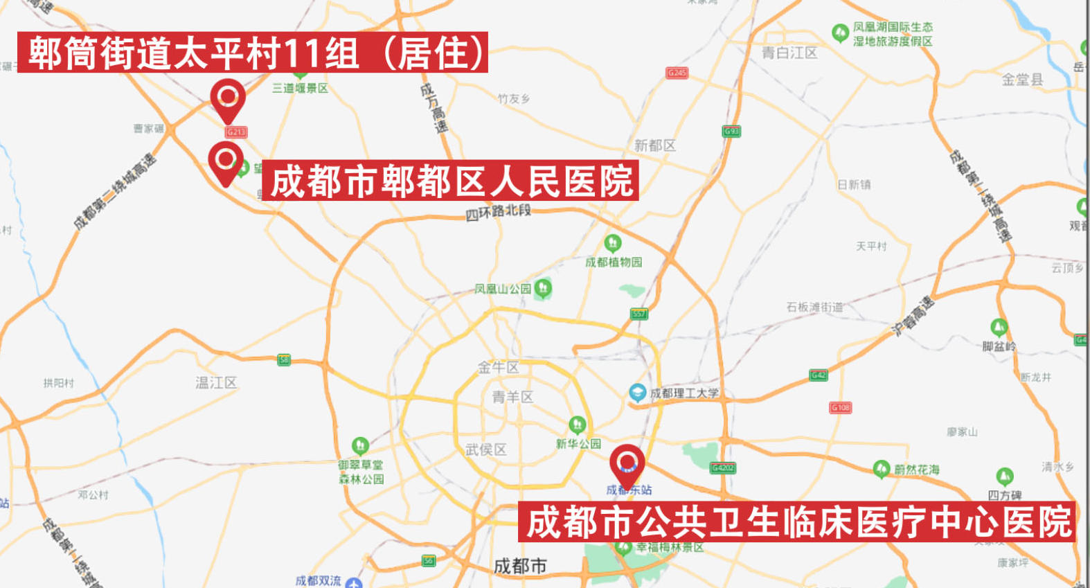 “成都确诊疫情最新消息” 成都疫情确诊病例？-第1张图片
