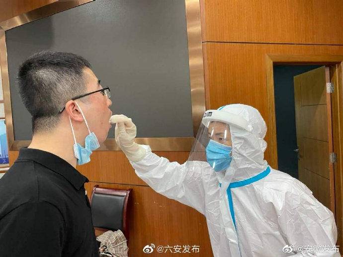 “安徽六安新增1例确诊病例” 安徽六安新增本土病例10例?？-第1张图片