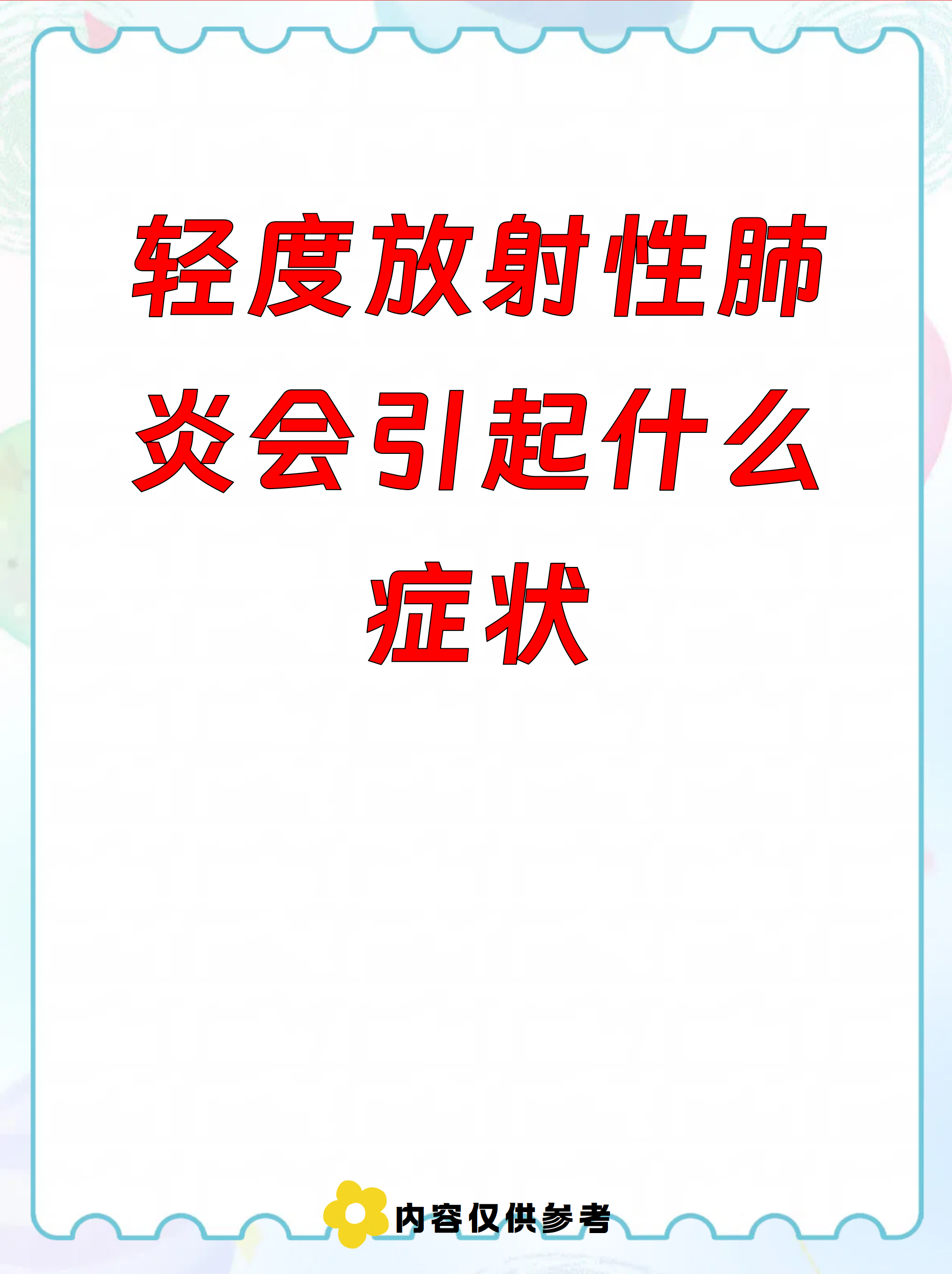 「广州新增确诊21例无症状8例」〃广州新增5例本地新冠肺炎无症状感染者