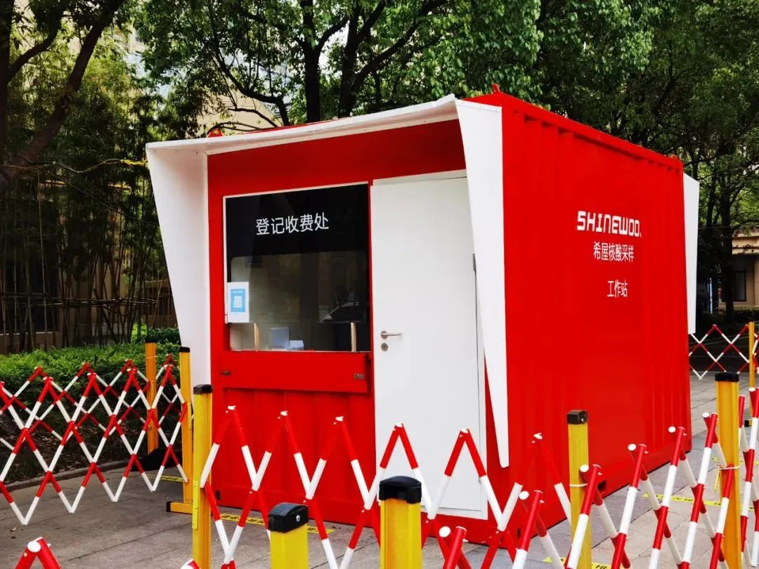 “多地核酸采样服务调整” 核酸检测采样服务点是什么意思？-第2张图片