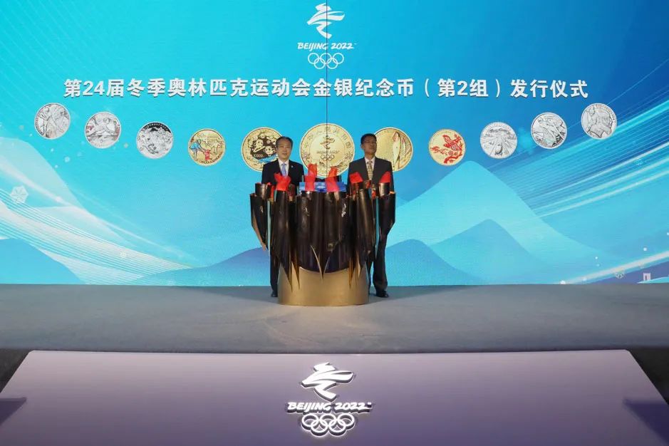 “2022冬奥会闭幕式” 2022冬奥会纪念币回收费用表？-第2张图片