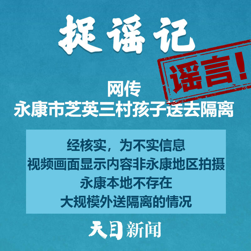 “上海将大面积封控消息不实	” 官方辟谣上海将大面积停？-第2张图片
