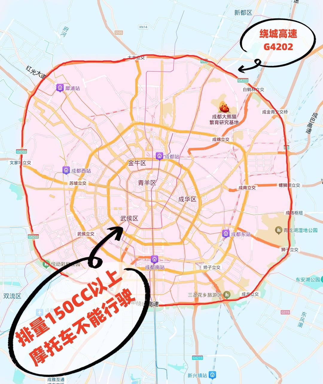 今日限行︰(今日限行成都)