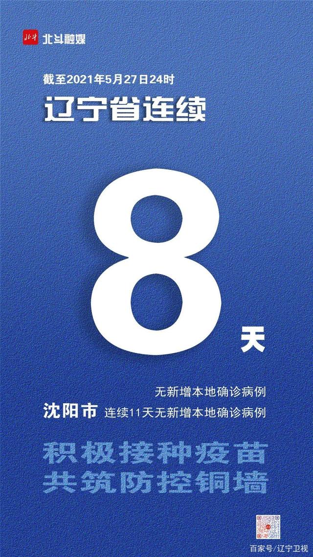 “深圳一地调为中风险” 深圳中风险降为低风险？-第1张图片