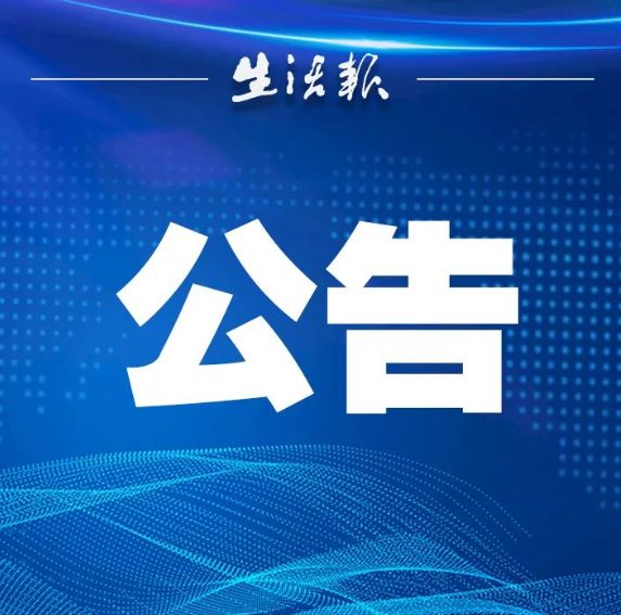 黑河疫情最新情况︰(黑河疫情最新情况)