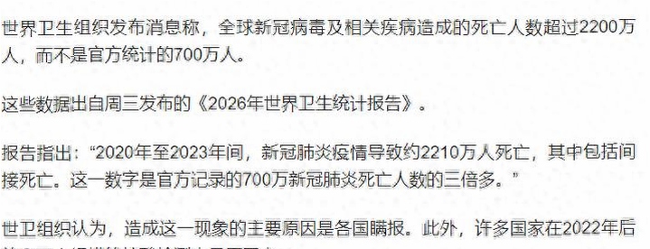 “北京最新消息” 2026年7月新冠病毒北京最新消息？-第1张图片
