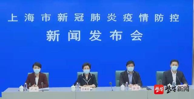 【上海疫情最新情报/上海疫情最新公布】-第1张图片