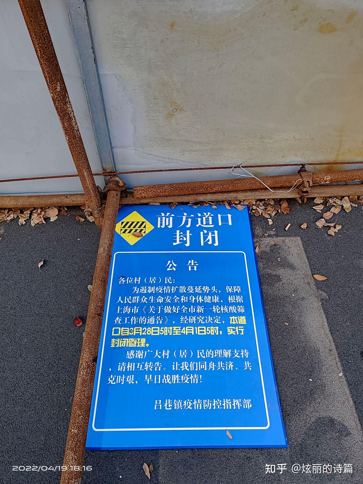 【上海新增32例死亡病例/上海新增病人】-第1张图片
