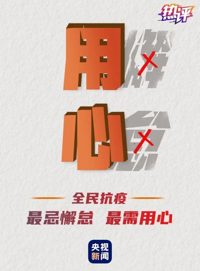 包含31省新增确诊135例的词条-第2张图片