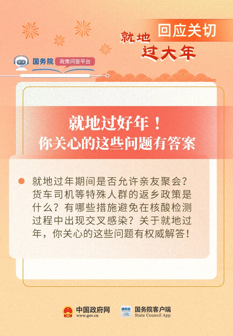 包含31省新增确诊135例的词条-第1张图片