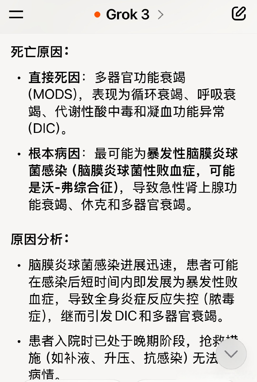 昨日新增2例本土.昨日新增本土确诊病例详情-第2张图片