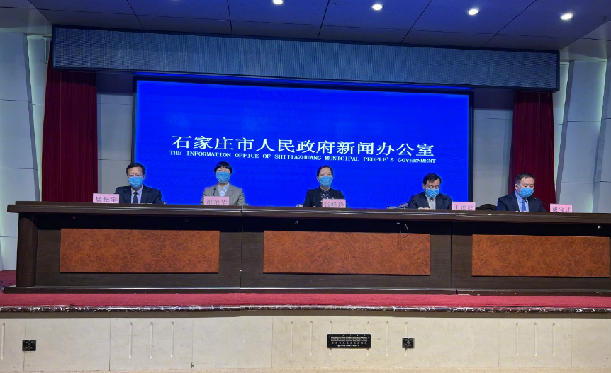 “石家庄今天最新疫情” 石家庄今天疫情发布？-第2张图片